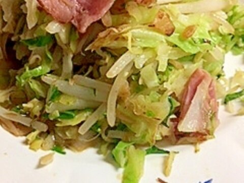 キャベツともやしのホットサラダ